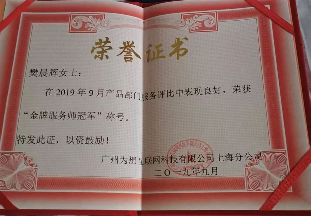 樊阿姨缩略图5