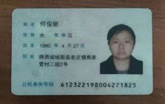 何阿姨缩略图2