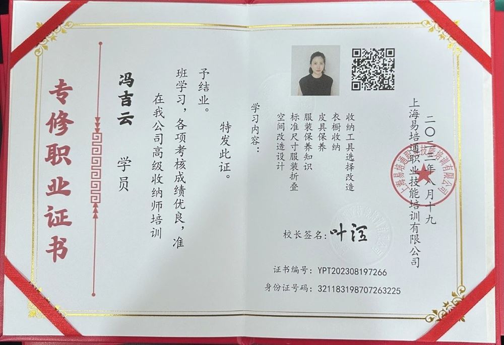 冯阿姨工作生活照6
