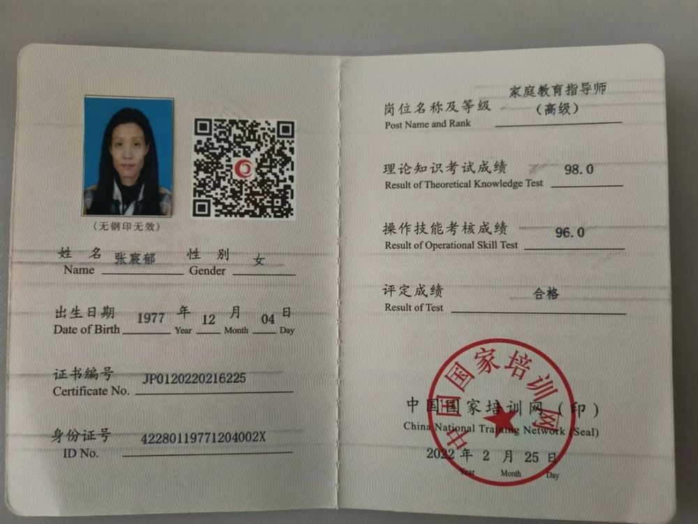 张阿姨缩略图7