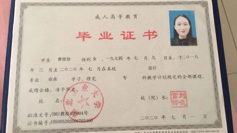 曹阿姨缩略图6