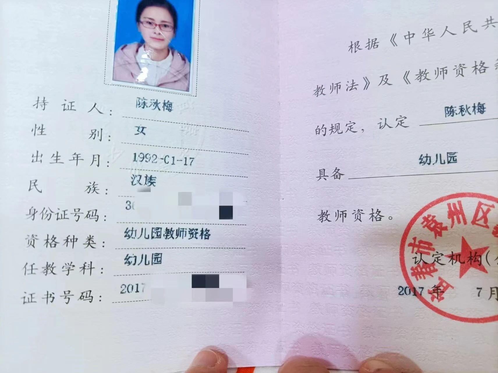 陈阿姨缩略图4