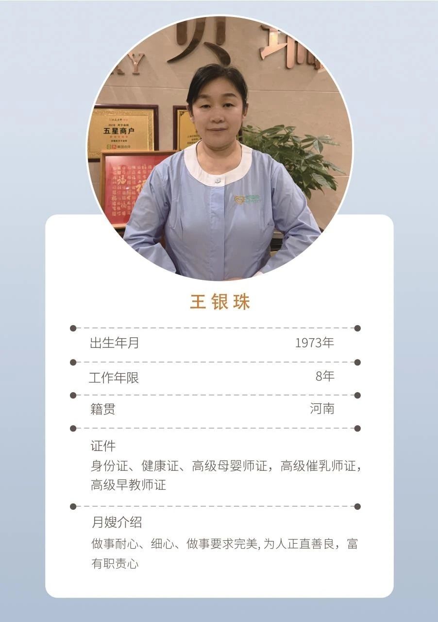 王阿姨工作生活照2