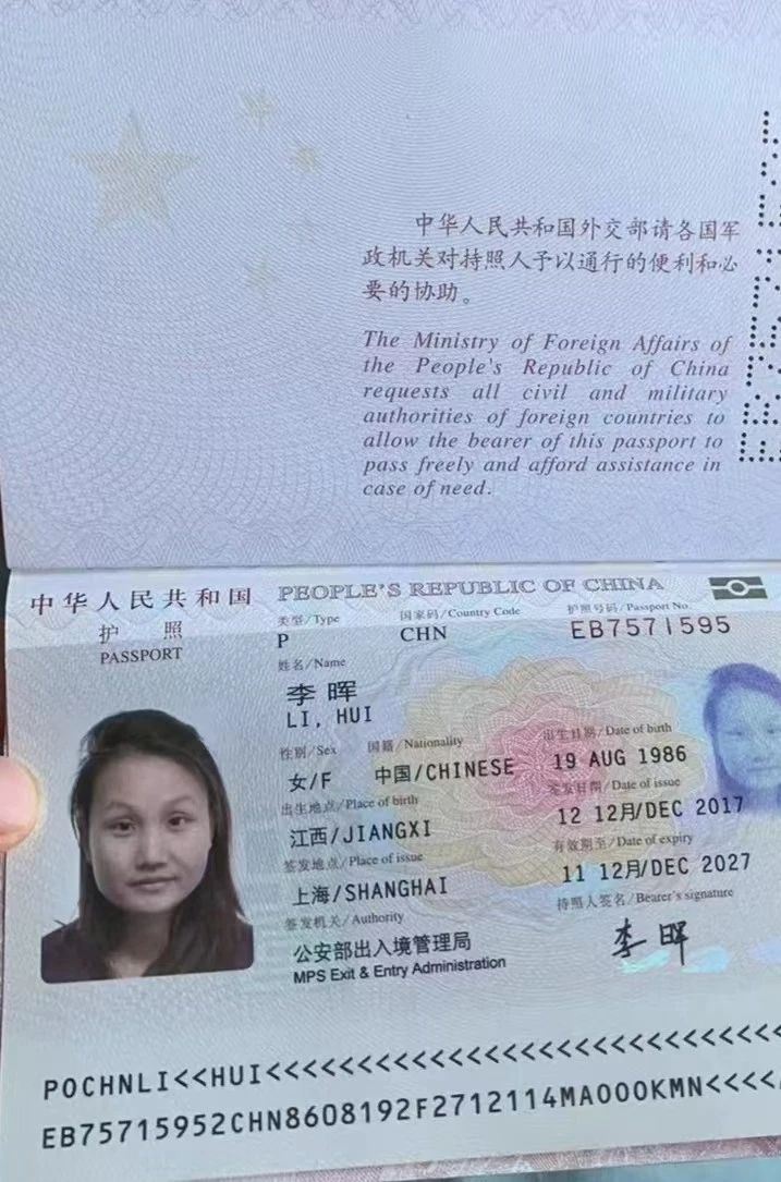 李阿姨缩略图7