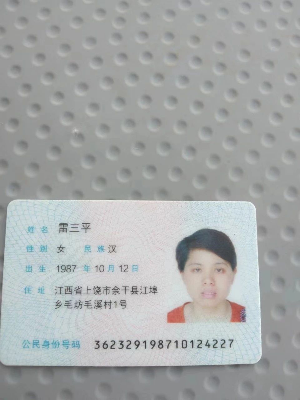 雷阿姨工作生活照10
