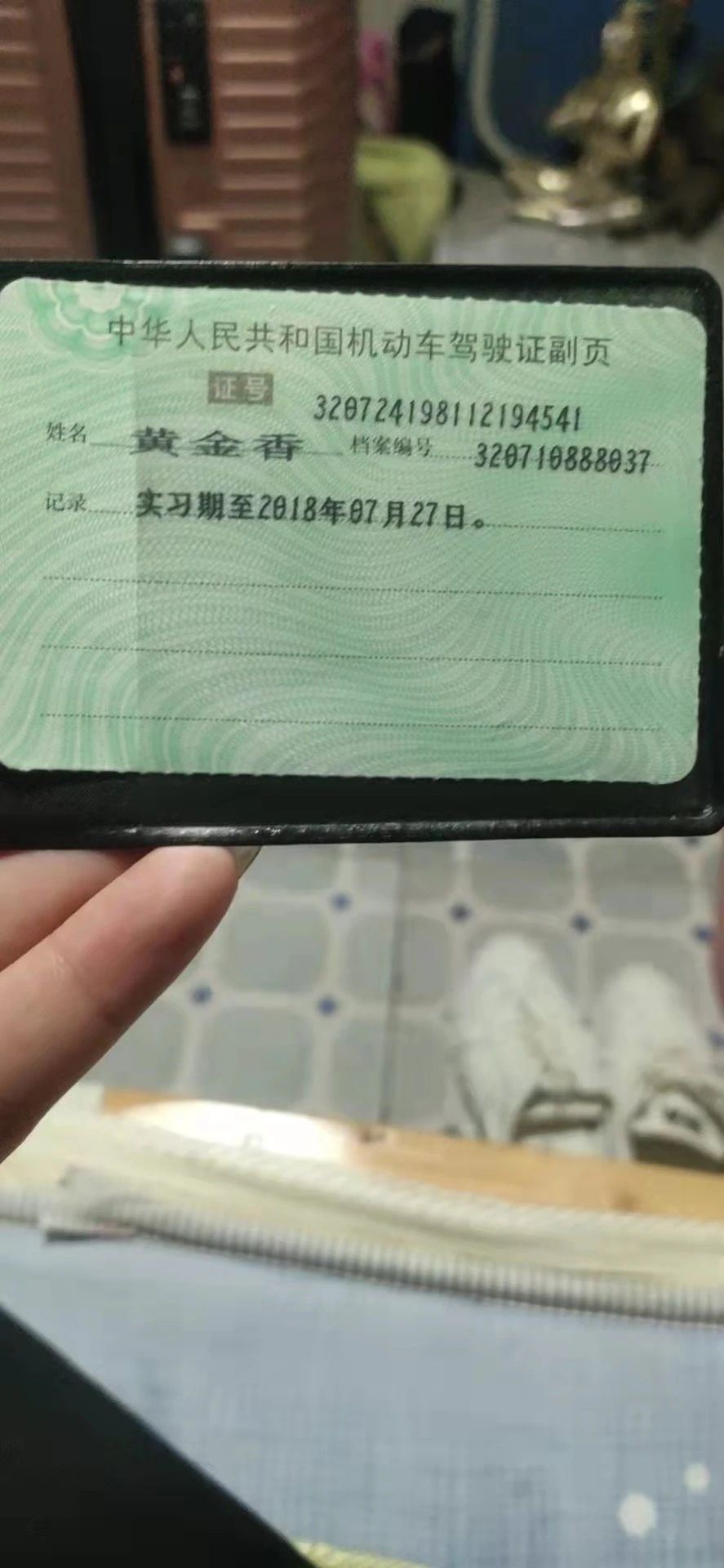 黄阿姨工作生活照7