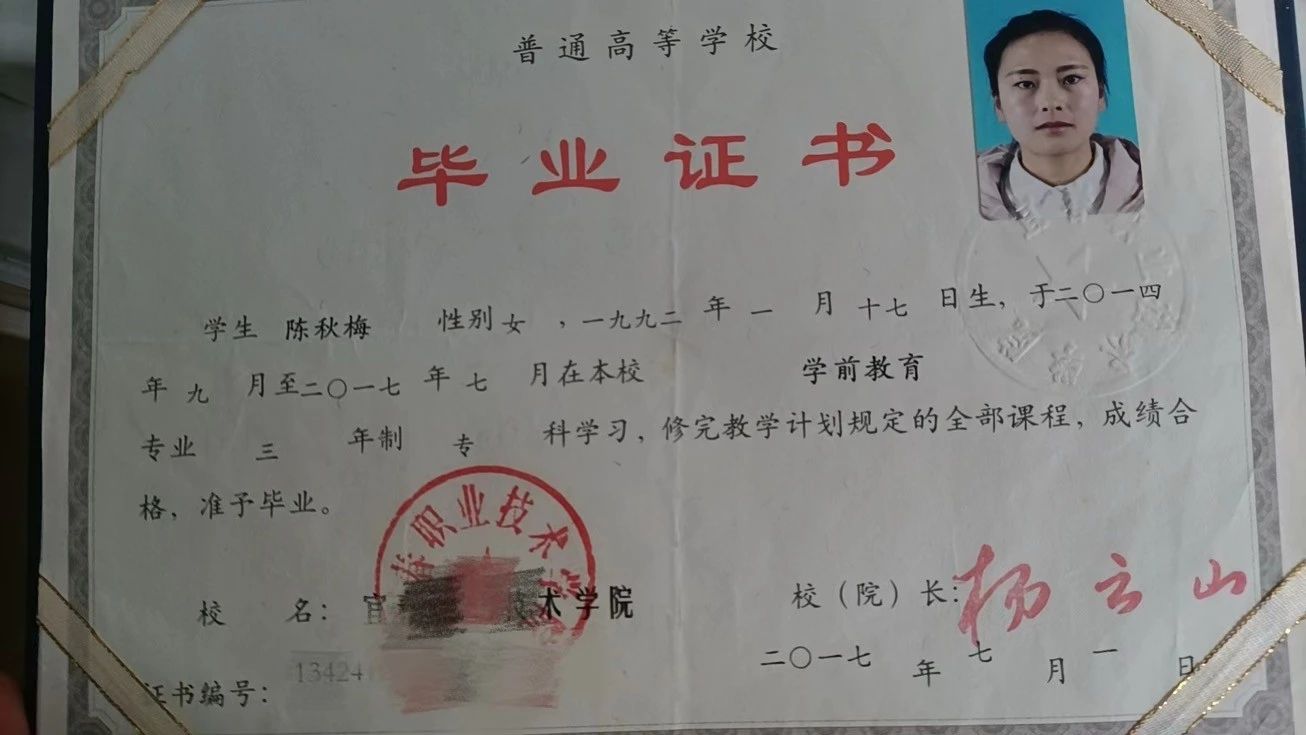 陈阿姨工作生活照11