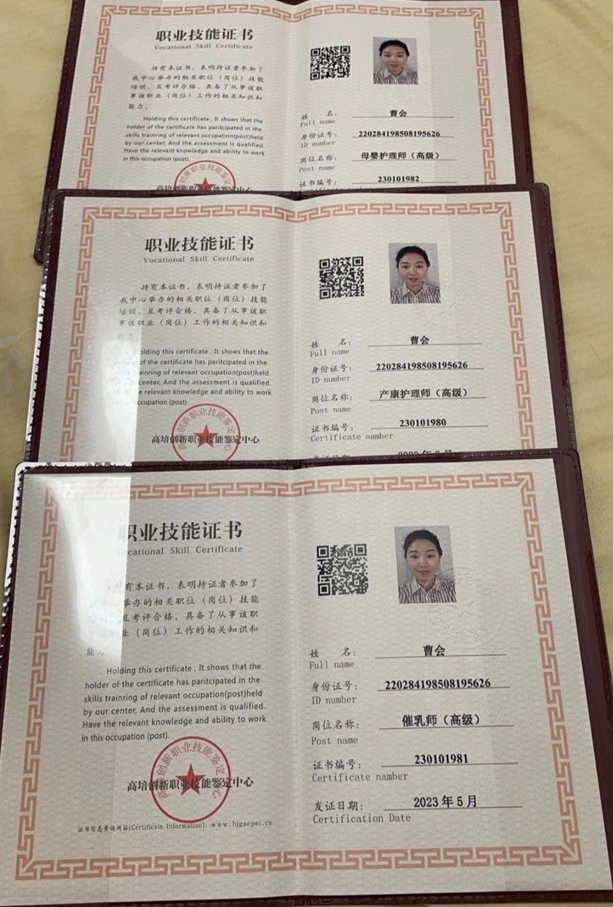 曹阿姨缩略图2