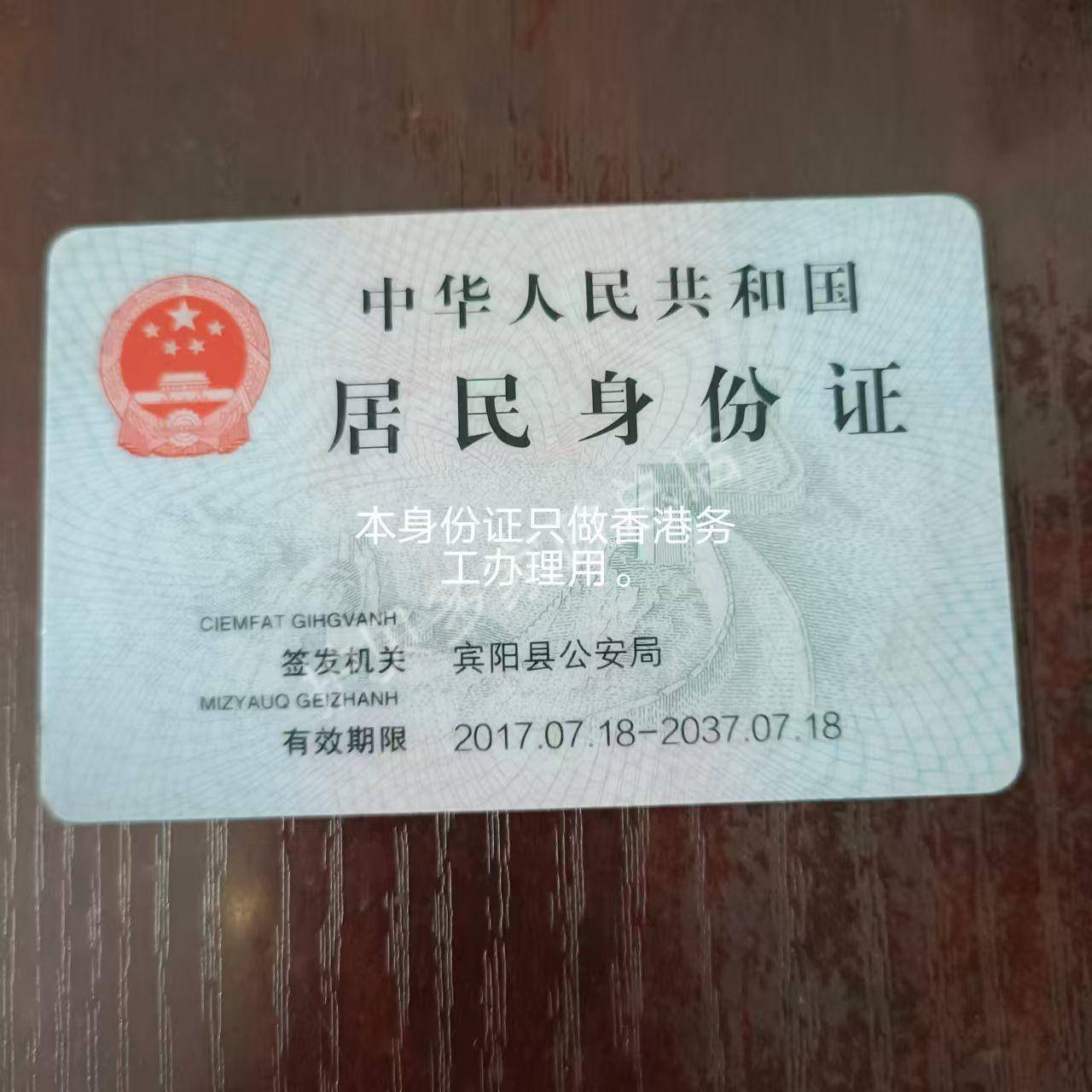 韦阿姨职业证书2