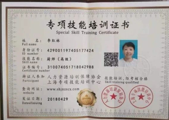 李阿姨缩略图3