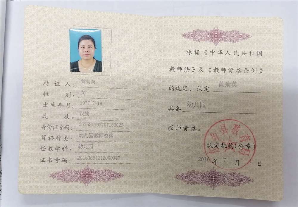 黄阿姨工作生活照8