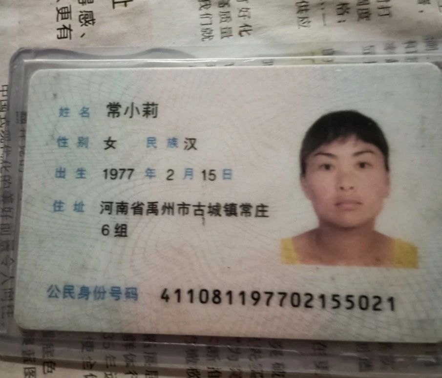常阿姨缩略图6