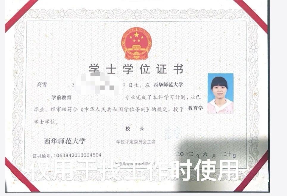 高阿姨工作生活照11