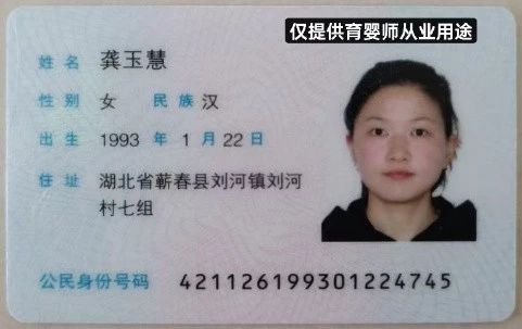 龚阿姨工作生活照6