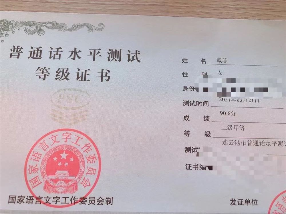 戴阿姨缩略图6