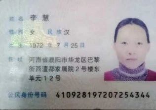 李阿姨工作生活照8