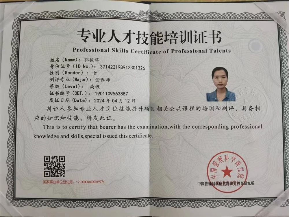 郭阿姨缩略图8