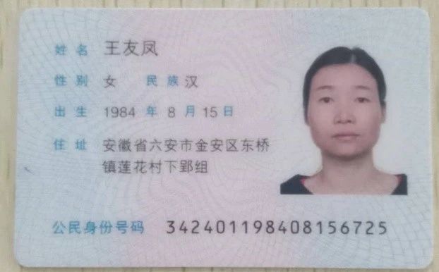 王阿姨缩略图6