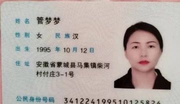 管阿姨工作生活照6