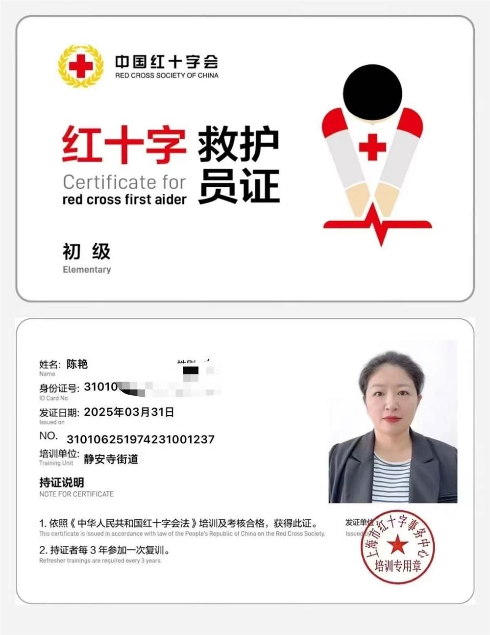 陈阿姨工作生活照10