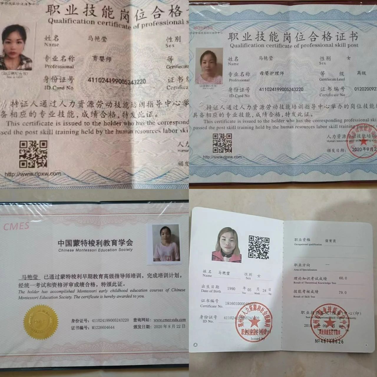 马阿姨工作生活照4