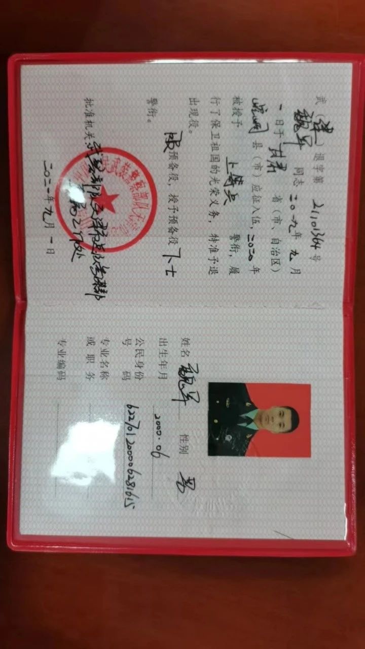 魏师傅缩略图3