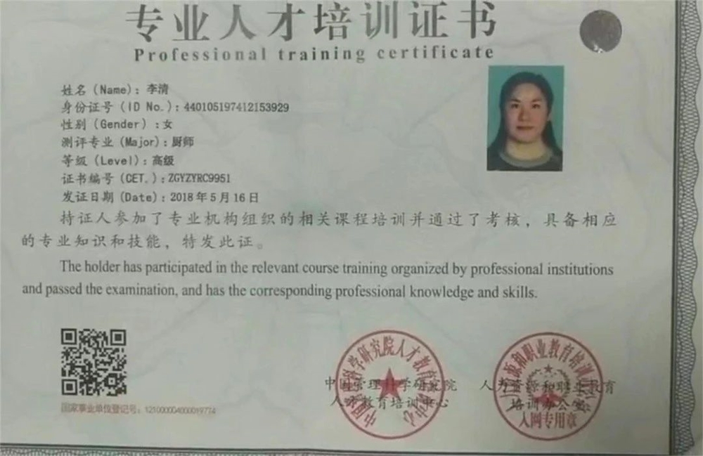 李阿姨缩略图4