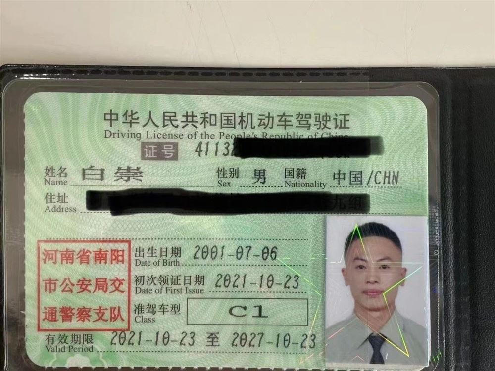 白师傅缩略图3
