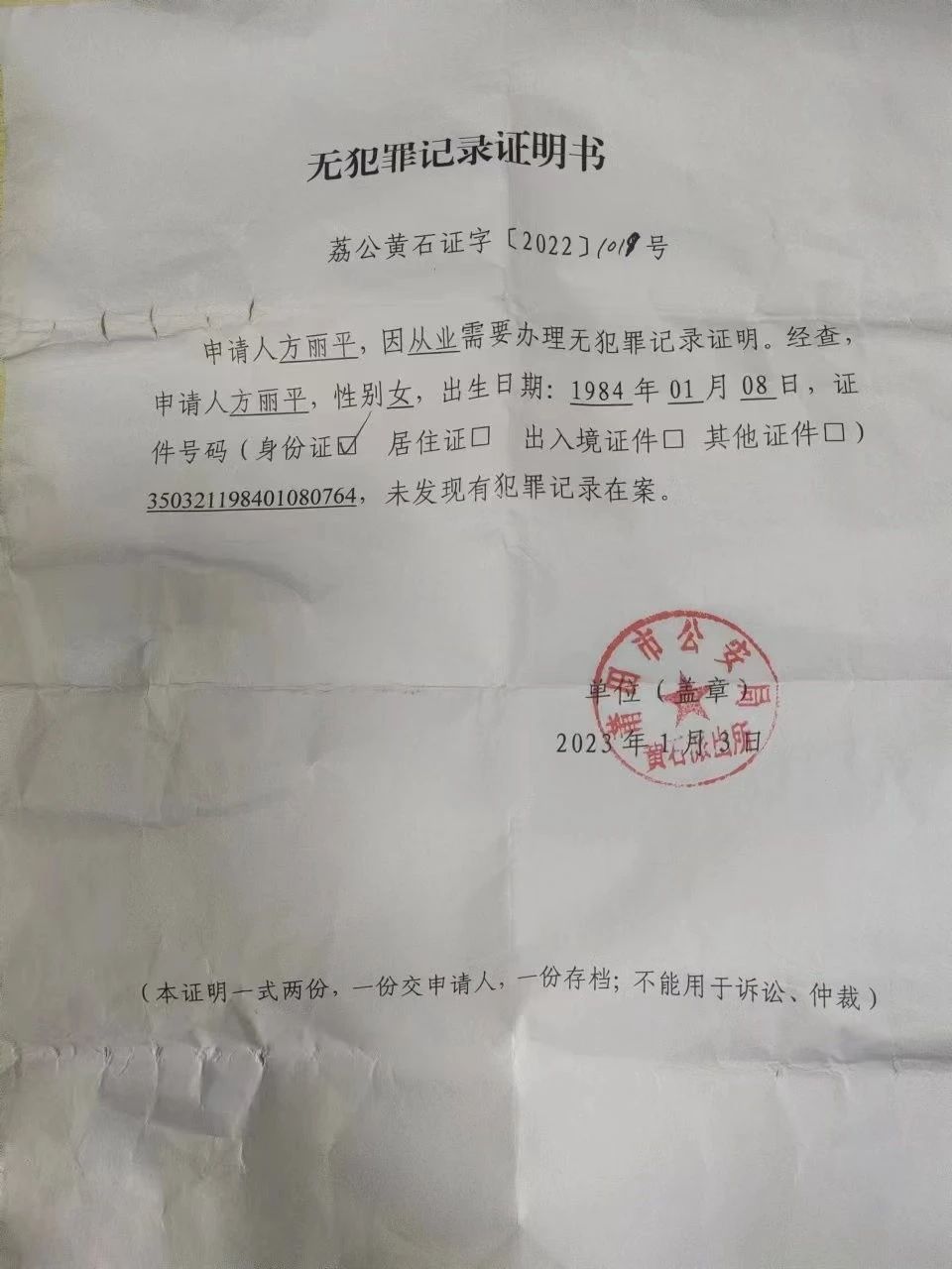 方阿姨缩略图4