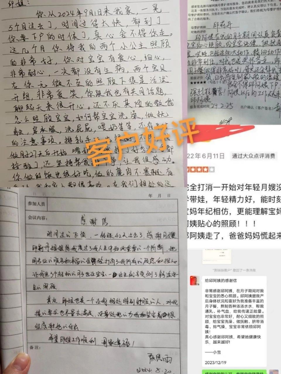 邱阿姨缩略图5
