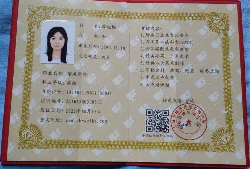 薛阿姨工作生活照8