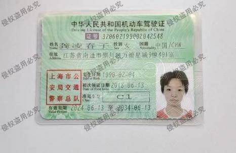 龚阿姨职业证书7