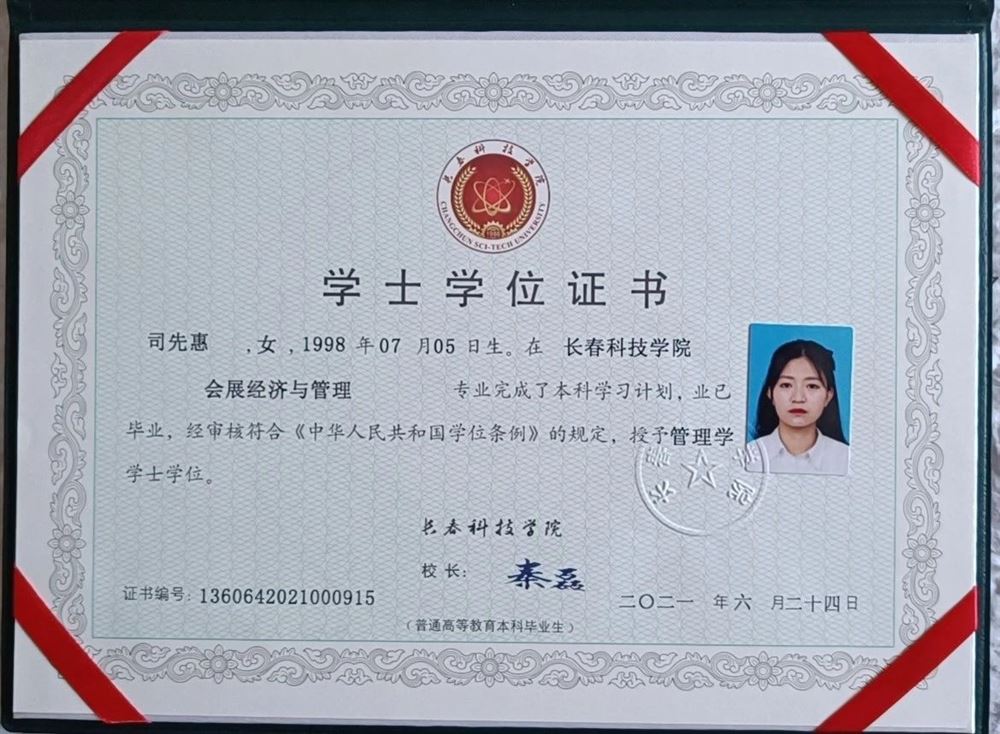 司阿姨缩略图4