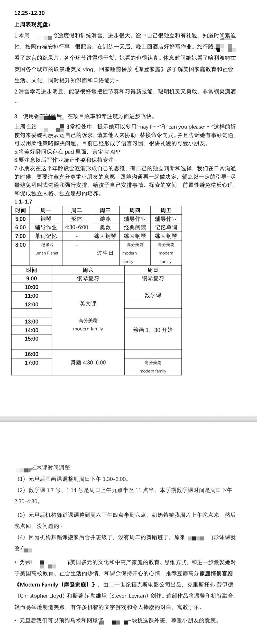朱阿姨缩略图8