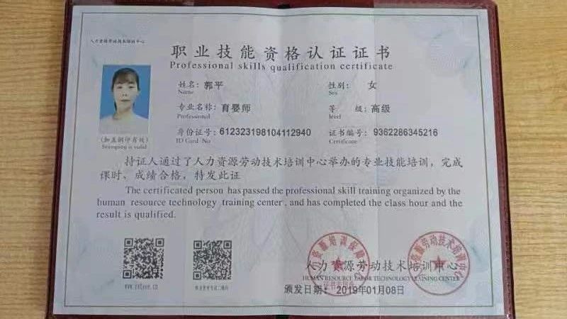 郭阿姨缩略图8
