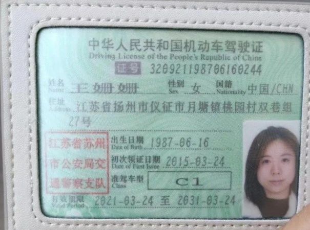 王阿姨工作生活照5