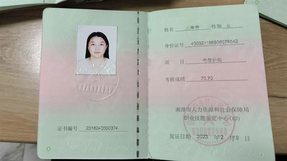 王阿姨缩略图7