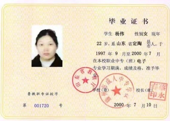 杨阿姨缩略图5
