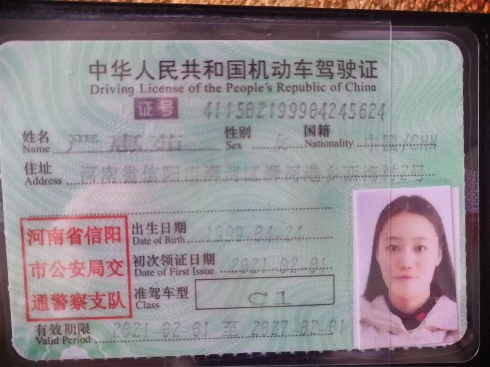 严阿姨缩略图4