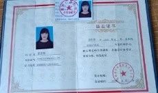 霍阿姨缩略图5