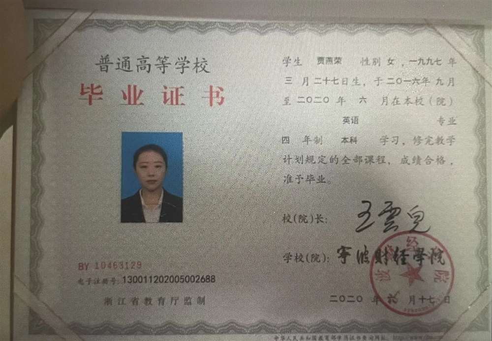 贾阿姨缩略图8