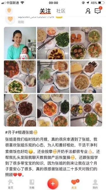 张阿姨缩略图7