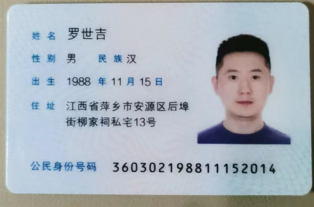 罗师傅缩略图7
