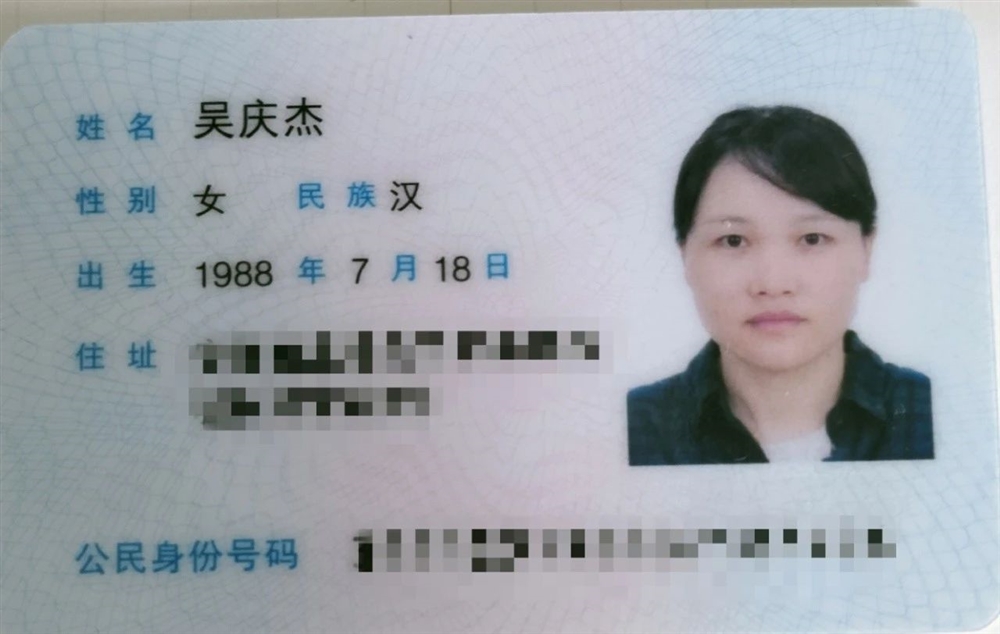 吴阿姨缩略图2