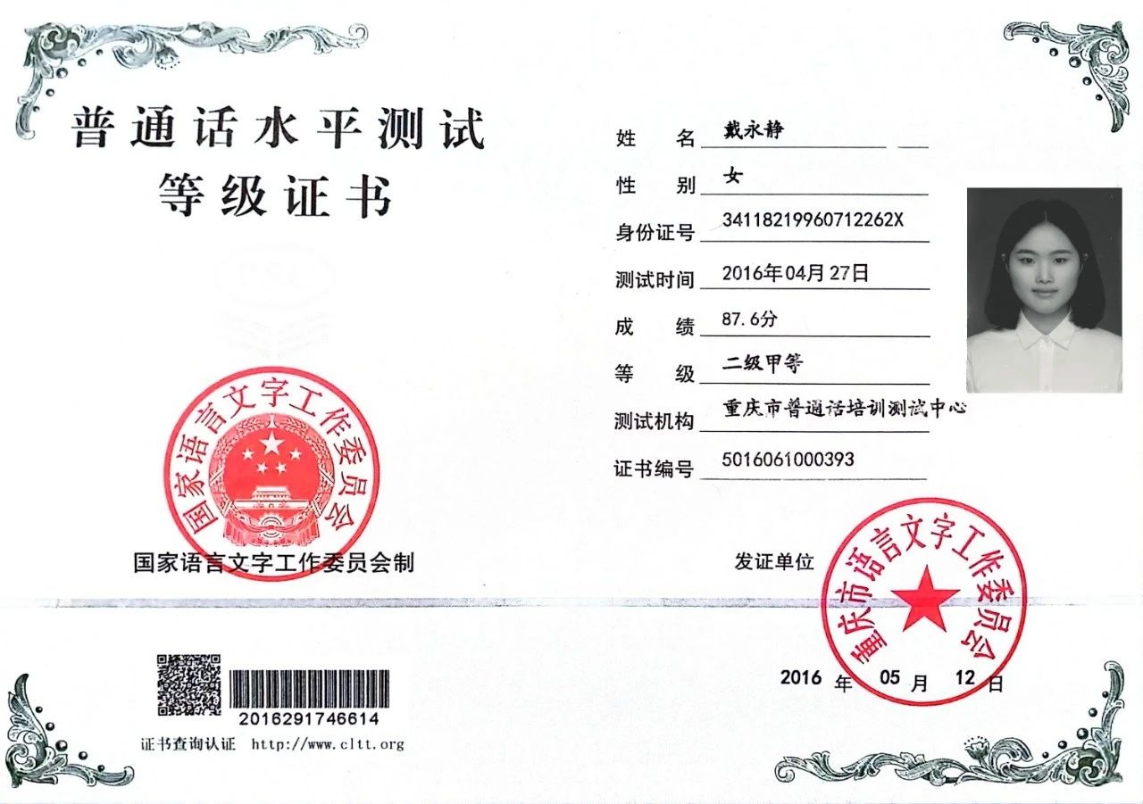 戴阿姨缩略图4