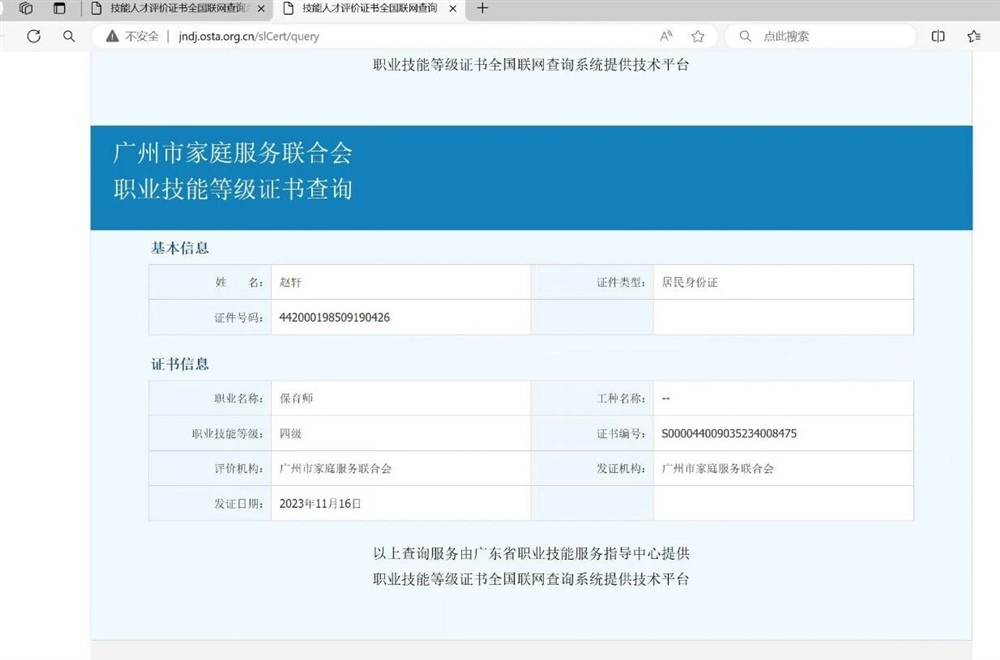 赵阿姨工作生活照11