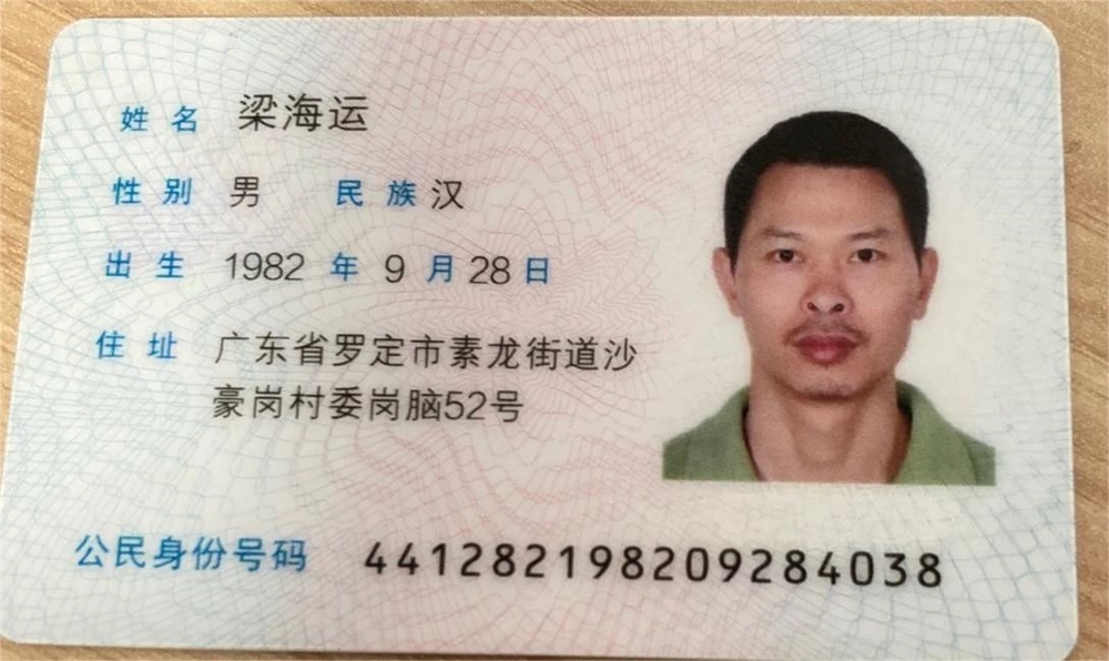 梁阿姨缩略图2