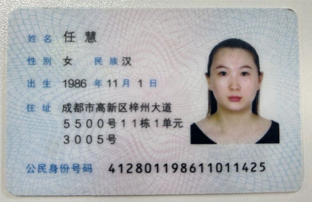 任阿姨缩略图5