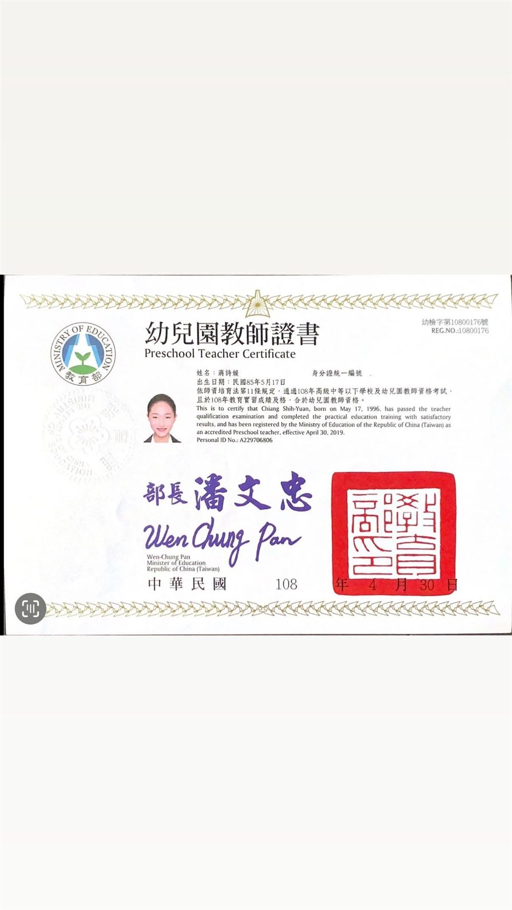 蒋阿姨缩略图7