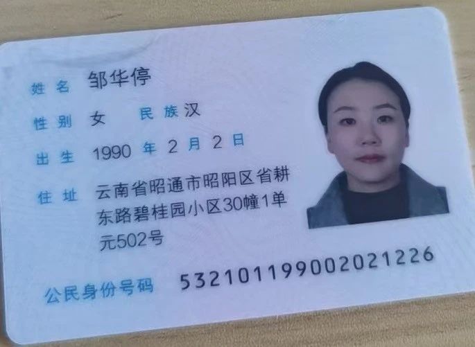 邹阿姨工作生活照1